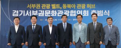 경기서부권문화관광협의회 1차 임시회의 A-76.JPG
