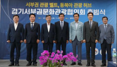 경기서부권문화관광협의회 1차 임시회의 A-77.JPG