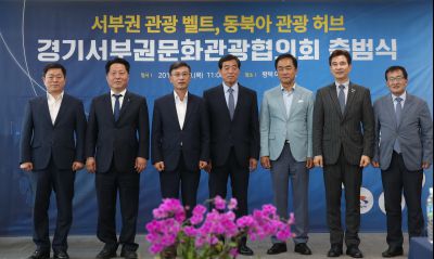 경기서부권문화관광협의회 1차 임시회의 A-78.JPG