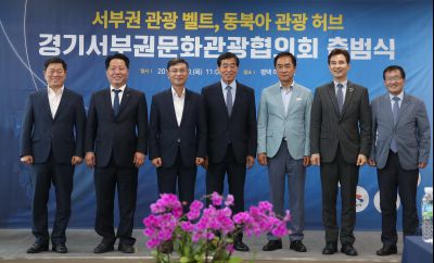 경기서부권문화관광협의회 1차 임시회의 A-79.JPG