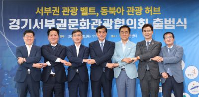 경기서부권문화관광협의회 1차 임시회의 A-82.JPG
