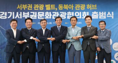 경기서부권문화관광협의회 1차 임시회의 A-85.JPG
