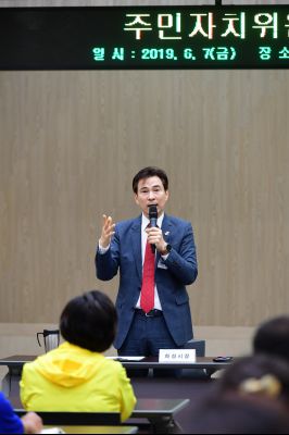 남양마도송산 주민자치위원과의 대화 D-36.JPG
