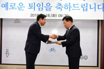 최현길 기획조정실장 특별승진 임용장교부 및 명예퇴임식 D-7.JPG