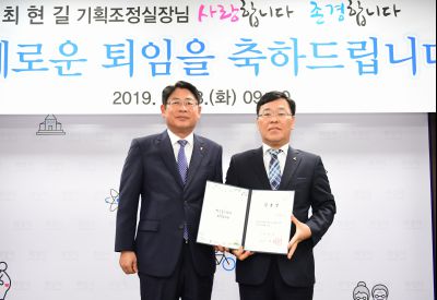 최현길 기획조정실장 특별승진 임용장교부 및 명예퇴임식 D-11.JPG