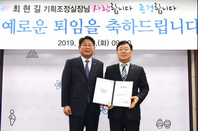 최현길 기획조정실장 특별승진 임용장교부 및 명예퇴임식 D-12.JPG