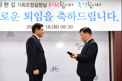 최현길 기획조정실장 특별승진 임용장교부 및 명예퇴임식 D-18.JPG