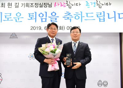 최현길 기획조정실장 특별승진 임용장교부 및 명예퇴임식 D-22.JPG
