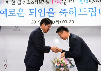 최현길 기획조정실장 특별승진 임용장교부 및 명예퇴임식 D-32.JPG