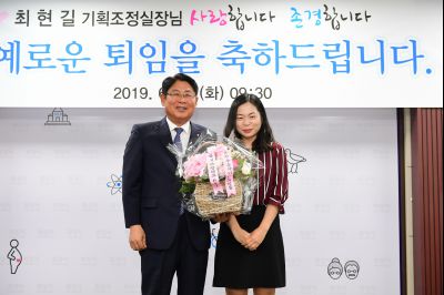 최현길 기획조정실장 특별승진 임용장교부 및 명예퇴임식 D-35.JPG