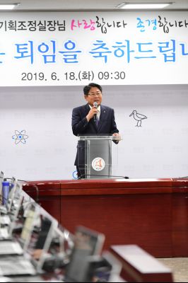 최현길 기획조정실장 특별승진 임용장교부 및 명예퇴임식 D-48.JPG