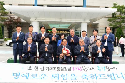 최현길 기획조정실장 특별승진 임용장교부 및 명예퇴임식 D-70.JPG
