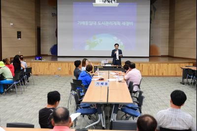 2019년7월26일 화성시민 지역회의 동부1권역 D-13.JPG