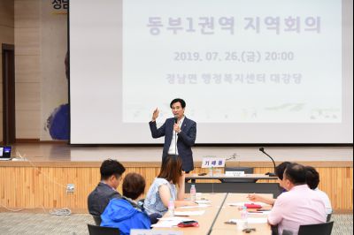 2019년7월26일 화성시민 지역회의 동부1권역 D-84.JPG