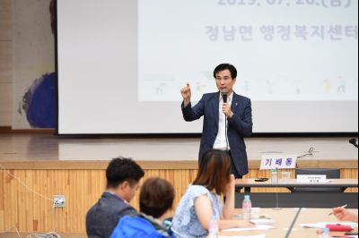 2019년7월26일 화성시민 지역회의 동부1권역 D-85.JPG