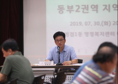 2019년7월30일 동부2권역 지역회의 A-16.JPG