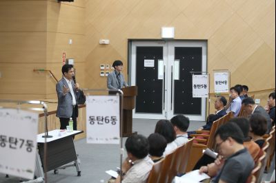 2019년8월30일 화성시민 지역회의 동탄2권역 A-24.JPG