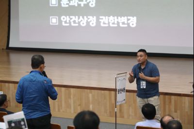 2019년8월30일 화성시민 지역회의 동탄2권역 A-44.JPG