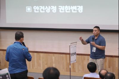 2019년8월30일 화성시민 지역회의 동탄2권역 A-45.JPG