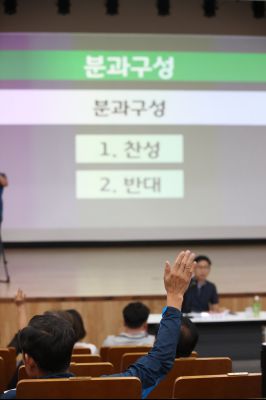 2019년8월30일 화성시민 지역회의 동탄2권역 A-53.JPG