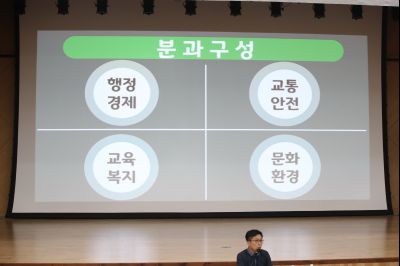 2019년8월30일 화성시민 지역회의 동탄2권역 A-54.JPG