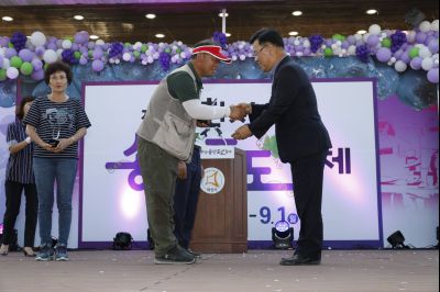 2019 제7회 송산포도축제 Y-69.JPG