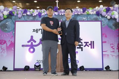 2019 제7회 송산포도축제 Y-78.JPG