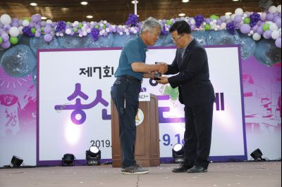 2019 제7회 송산포도축제 Y-80.JPG