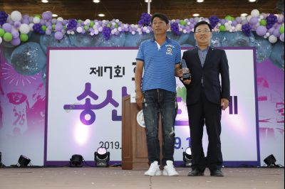 2019 제7회 송산포도축제 Y-85.JPG