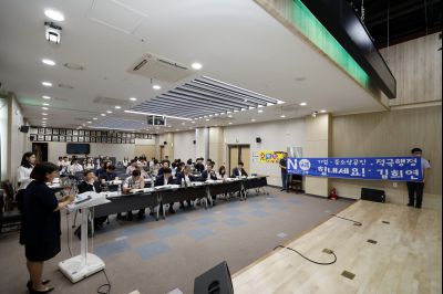 2019 화성시 규제개혁 경진대회 Y-11.JPG