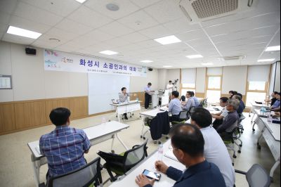 2019년9월2일 소공인과의 간담회 A-14.JPG