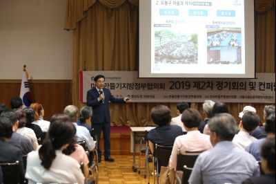 2019 사회혁신 한마당 행사중 지방분권시대 주민자치와 마을계획 관련 서철모 시장 사례발표 A-13.JPG