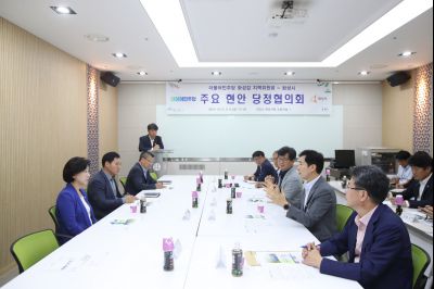 더불어민주당 화성갑 지역위원회-화성시 주요 현안 당정협의회 A-26.JPG