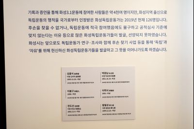 독립운동가 6인 훈장 및 문화유산과 이혜영 인터뷰 Y-6.JPG