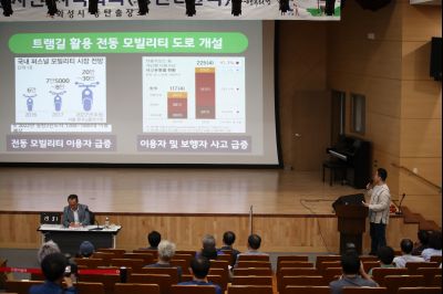 2019년9월23일 화성시민 지역회의 동탄2권역