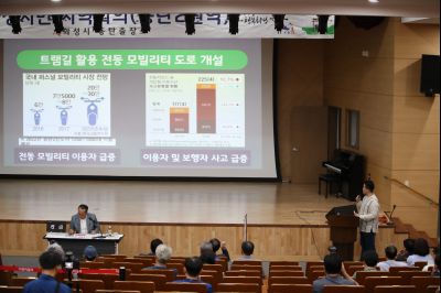 2019년9월23일 화성시민 지역회의 동탄2권역 A-51.JPG
