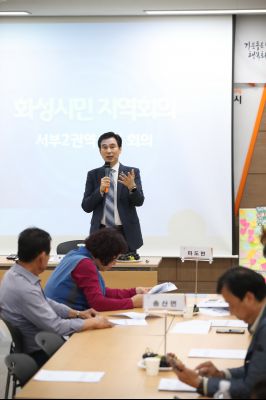 2019년9월24일 화성시민 지역회의 서부2권역 A-15.JPG
