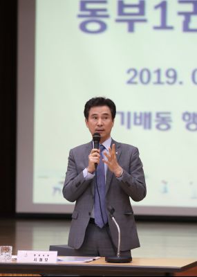 2019년9월26일 화성시민 지역회의 동부1권역 A-1.JPG