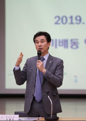 2019년9월26일 화성시민 지역회의 동부1권역 A-2.JPG