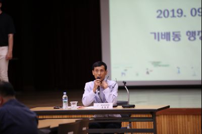 2019년9월26일 화성시민 지역회의 동부1권역 A-30.JPG