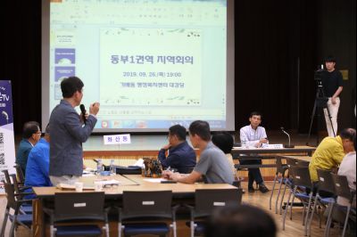 2019년9월26일 화성시민 지역회의 동부1권역 A-34.JPG