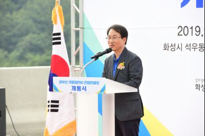 경부선 동탄,기흥IC 진입로 개통식 D-89.JPG