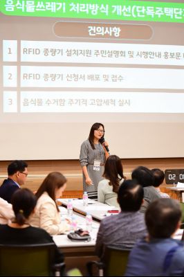 2019년9월28일 화성시민 지역회의 동탄1권역 D-16.JPG