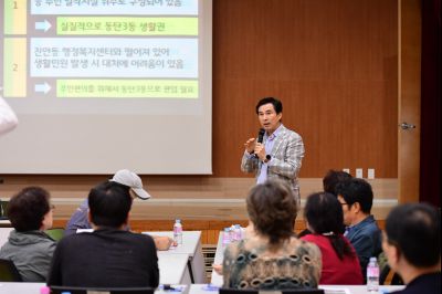 2019년9월28일 화성시민 지역회의 동탄1권역 D-20.JPG