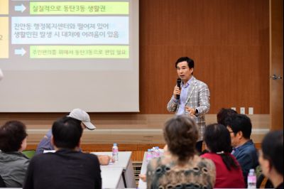 2019년9월28일 화성시민 지역회의 동탄1권역 D-21.JPG