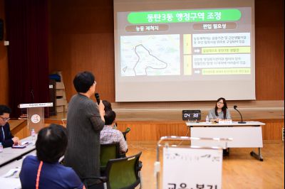2019년9월28일 화성시민 지역회의 동탄1권역 D-33.JPG