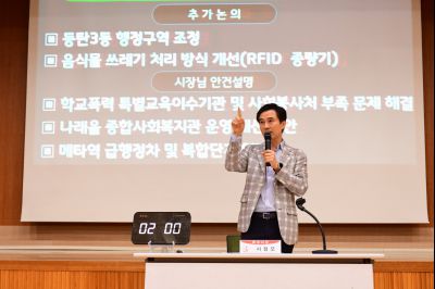 2019년9월28일 화성시민 지역회의 동탄1권역 D-55.JPG