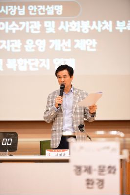 2019년9월28일 화성시민 지역회의 동탄1권역 D-67.JPG