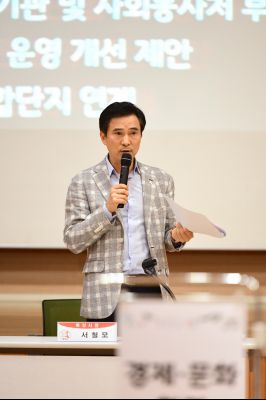 2019년9월28일 화성시민 지역회의 동탄1권역 D-70.JPG