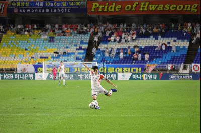 화성FC vs 수원삼성 FA컵 4강 2차전 Y-88.JPG